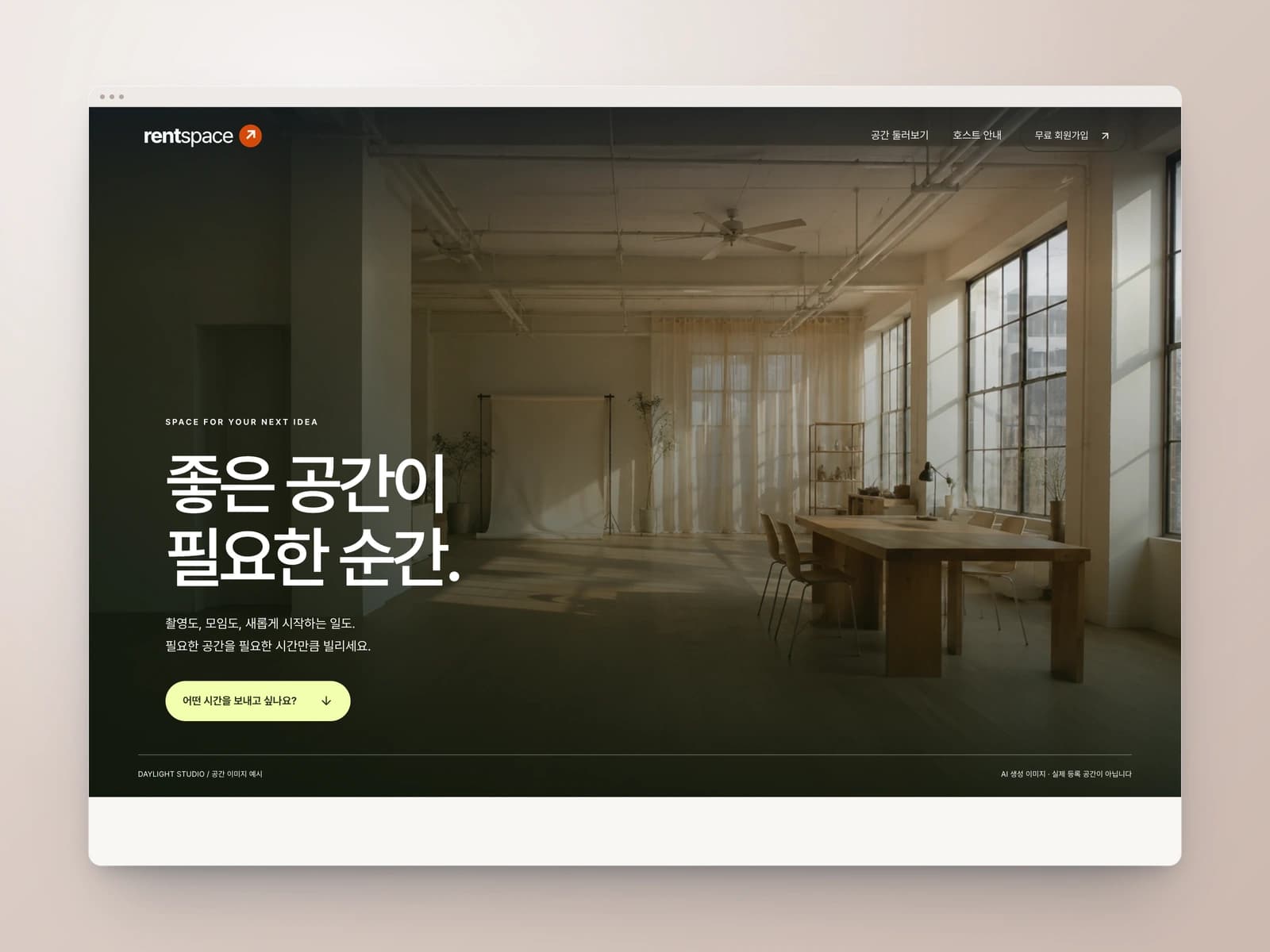 홈페이지 제작 사례 2 썸네일