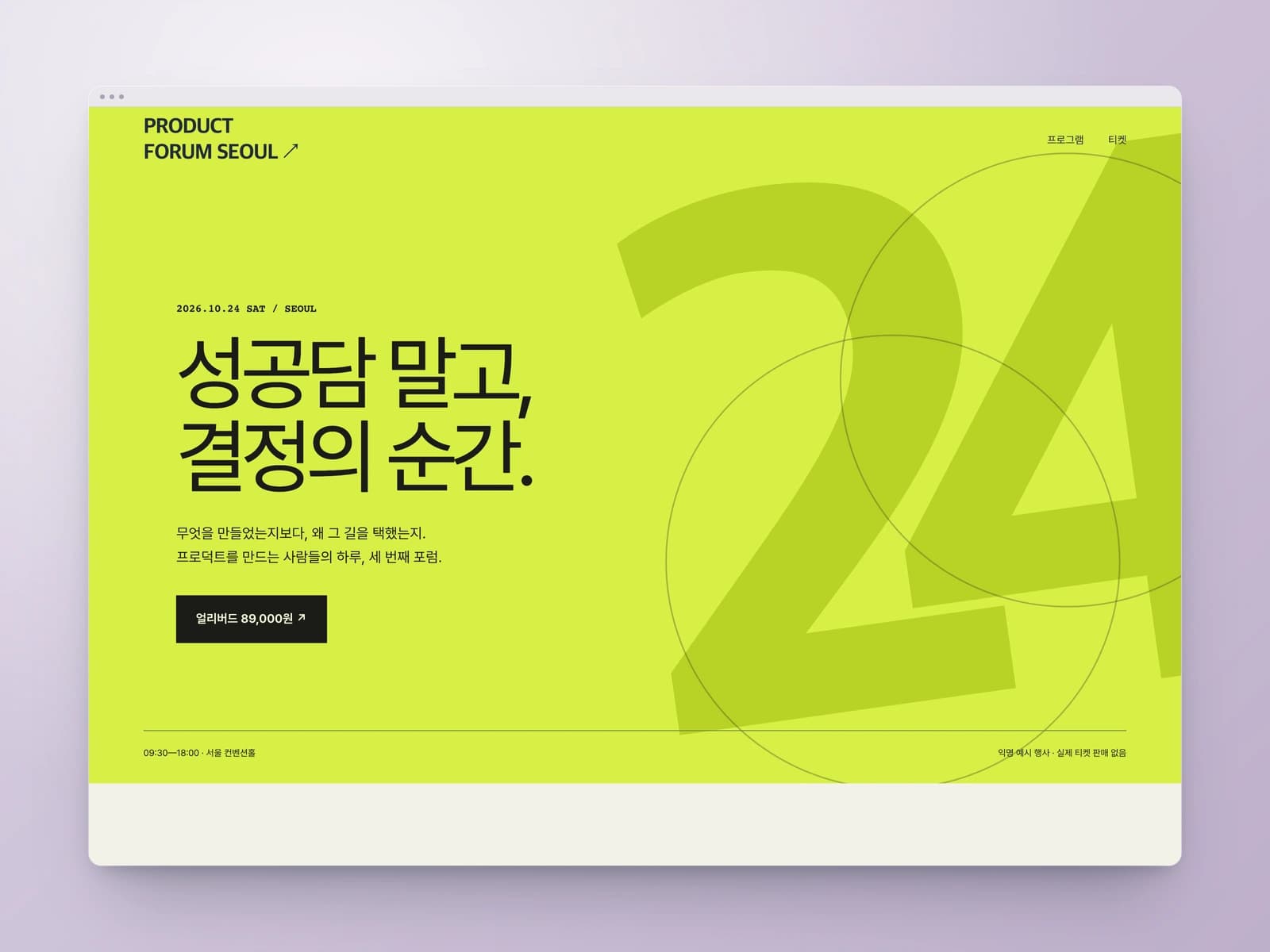 홈페이지 제작 사례 3 썸네일